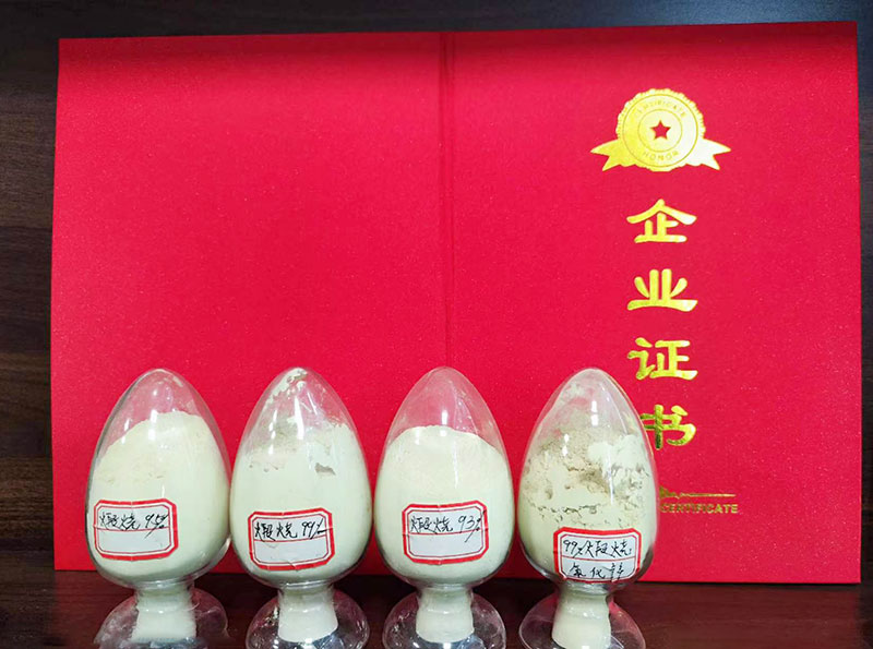 煅燒氧化鋅